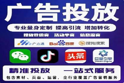探索sem百度竞价新模式，助力企业增长