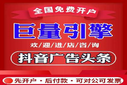 提升关键词竞价排名转化率：经典案例解析